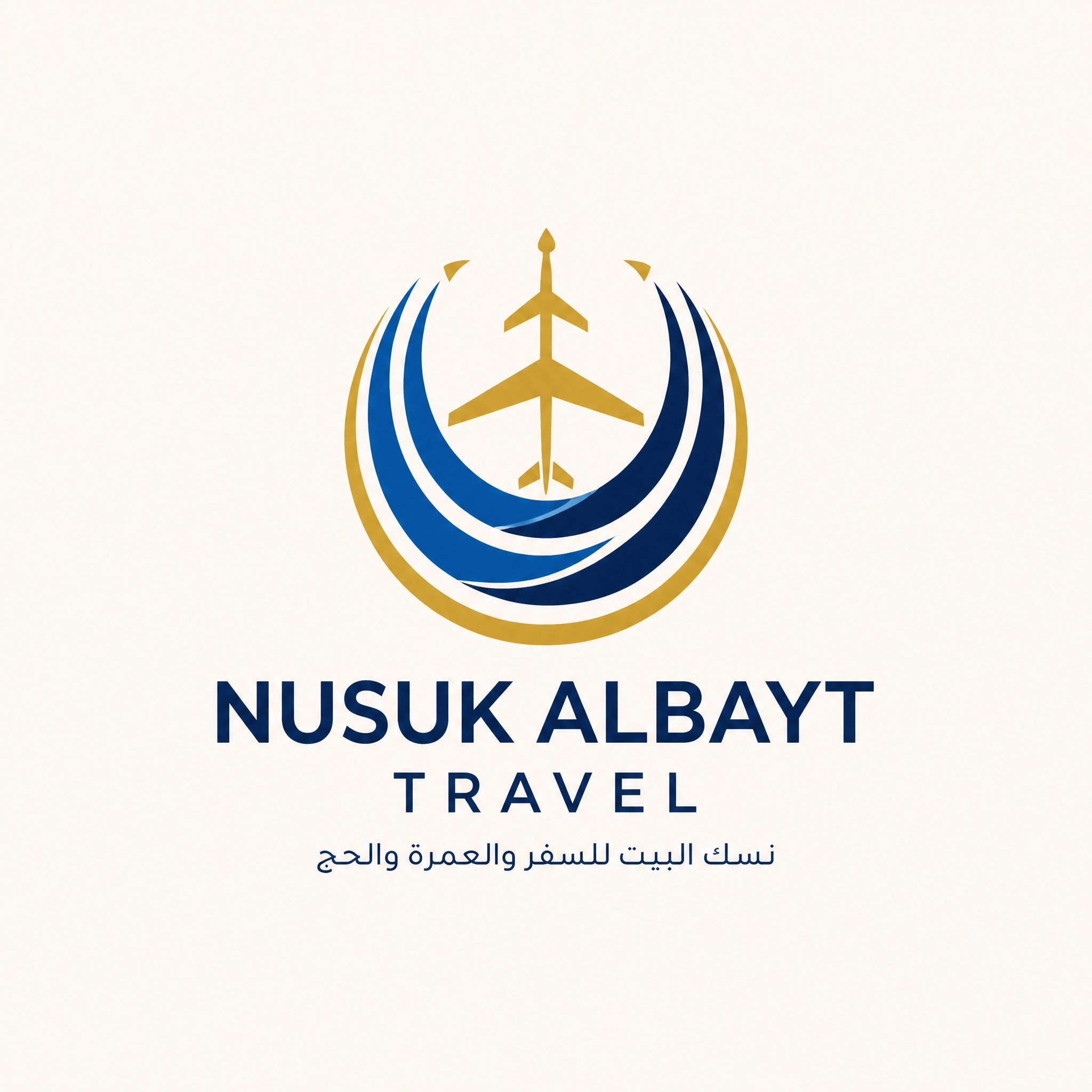 شعار نسك البيت للسفر والعمرة والحج